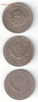 Погодовка СССР: 10коп 1936,1946,1952 ФИКС как один лот - 10к ссср 3шт А пм