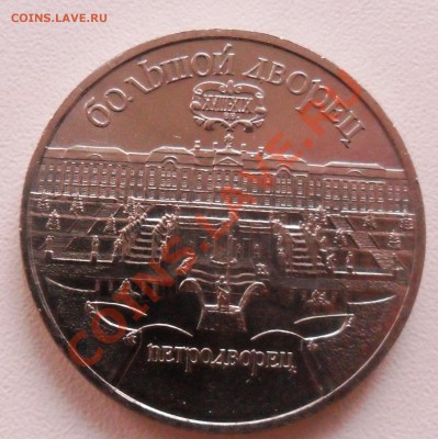 5р. Петродворец. 1990г. до 26.11.11г. - SAM_2101.JPG