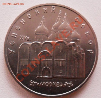 5р. Успенский собор. 1990г. до 26.11.11г. - SAM_2110.JPG