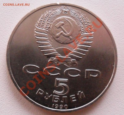 5р. Успенский собор. 1990г. до 26.11.11г. - SAM_2112.JPG