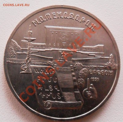 5р. Матедаран 1990г. до 26.11.11г. - SAM_2114.JPG