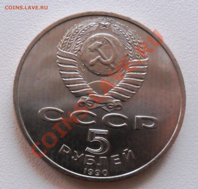5р. Матедаран 1990г. до 26.11.11г. - SAM_2116.JPG