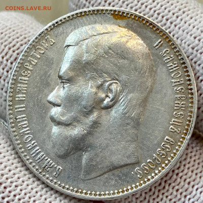 1 рубль 1897** До 09.06.22 - F54D4198-8C96-4882-9C5E-46FA6533DF24