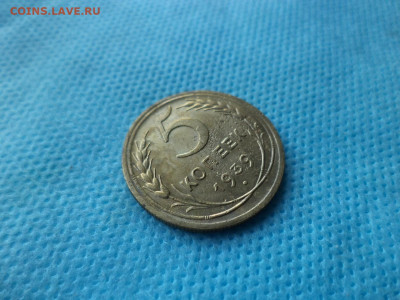 5 копеек 1939 года - DSC04629.JPG