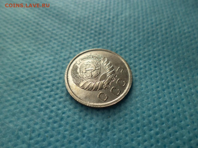 10 копеек 1937 года - DSC04572.JPG