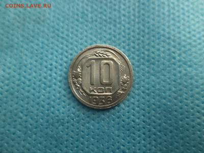 10 копеек 1936 года - DSC04553.JPG