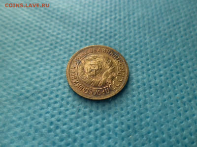 1 копейка 1929 года - DSC04530.JPG