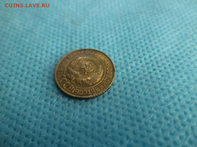 1 копейка 1928 года - DSC04520.JPG