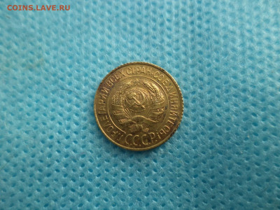 1 копейка 1928 года - DSC04517.JPG