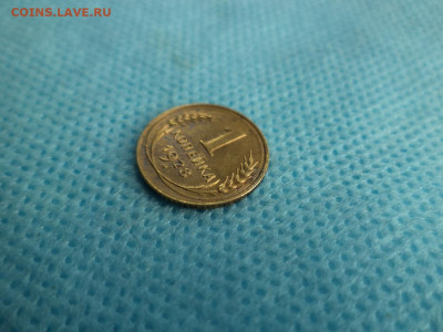 1 копейка 1928 года - DSC04514.JPG