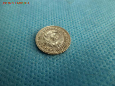 1 копейка 1935 года (с) - DSC04506.JPG