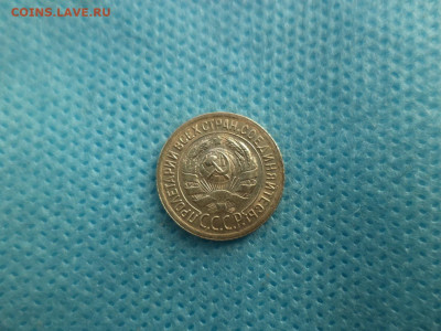 1 копейка 1935 года (с) - DSC04503.JPG