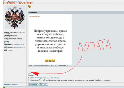 юмор - Сергей Лопата