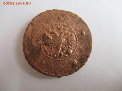 5 копеек 1721 на подлинность и оценку - 7