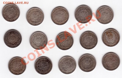 Монеты Германии с 1876-1947, тема пополняемая - 10099.JPG