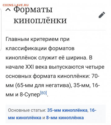ФОТО - просто фото. Те что получились удачными. - Screenshot_20220606-164338_Samsung Internet