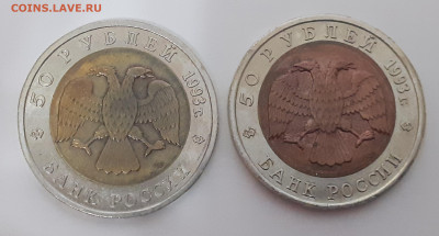 8 монет из серии КК,ном. 5,10,50 руб.До 22.00 мск 9.06.22 - 20220606_230723