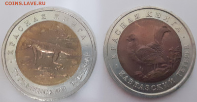 8 монет из серии КК,ном. 5,10,50 руб.До 22.00 мск 9.06.22 - 20220606_230805