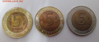 8 монет из серии КК,ном. 5,10,50 руб.До 22.00 мск 9.06.22 - 20220606_230334
