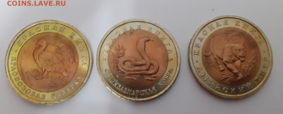 8 монет из серии КК,ном. 5,10,50 руб.До 22.00 мск 9.06.22 - 20220606_230218