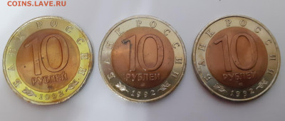 8 монет из серии КК,ном. 5,10,50 руб.До 22.00 мск 9.06.22 - 20220606_230056