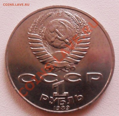 1р. Лермонтов. 1989г. до 26.11.11г. - SAM_2075.JPG