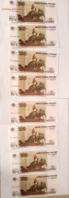 100 руб мод. 2004 номера по порядку (ном.+5р) до 09.06 22:00 - Куп1