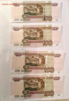 100 руб мод. 2004 номера по порядку (ном.+5р) до 09.06 22:00 - Куп7