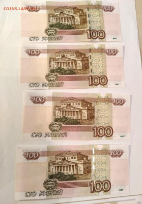 100 руб мод. 2004 номера по порядку (ном.+5р) до 09.06 22:00 - Куп6ННЧ