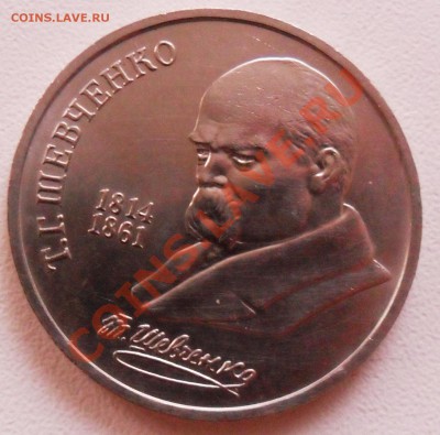 1р. Шевченко 1989г. до 26.11.11г. - SAM_2077.JPG