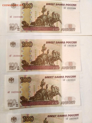 100 руб мод. 2004 номера по порядку (ном.+5р) до 09.06 22:00 - Куп3