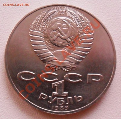 1р. Шевченко 1989г. до 26.11.11г. - SAM_2079.JPG