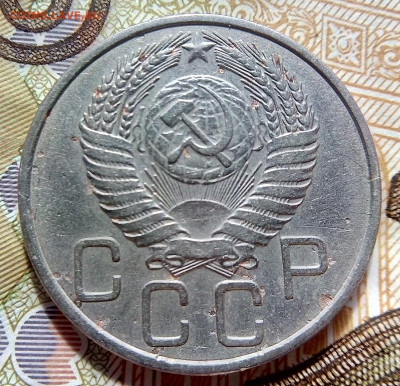 20 КОП.1955 г. ПЕРЕПУТКА,ШТЕМПЕЛь 3 КОП.1954 г. 10.06.22г. - IMG_20220604_163214---1