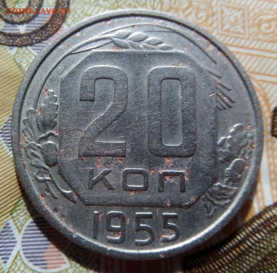 20 КОП.1955 г. ПЕРЕПУТКА,ШТЕМПЕЛь 3 КОП.1954 г. 10.06.22г. - IMG_20220604_163150---2