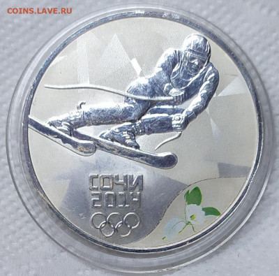 3 рубля Сочи горные лыжи. До 08.06.22. - IMG_20220606_190419