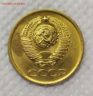 1 копейка 1963 UNC. До 08.06.22. - IMG_20220606_192357