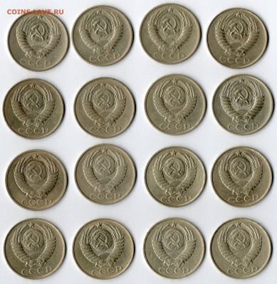 50 КОПЕЕК 1961-1989   16шт - 33