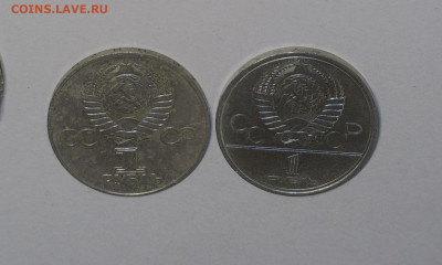 Юбилейные монеты СССР - 20220606-201342-228