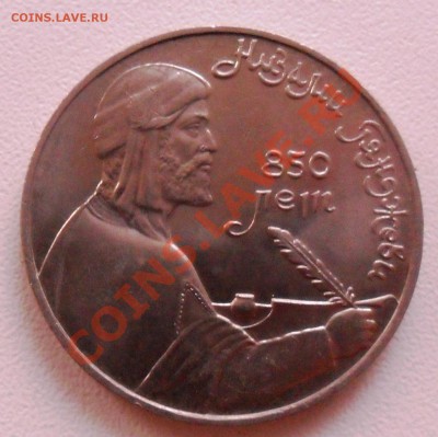 1р. Низами 1991г. до 26.11.11г. - SAM_2093.JPG