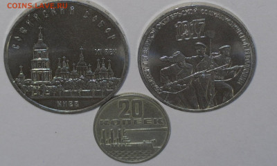 Юбилейные монеты СССР - 20220606-200437-475