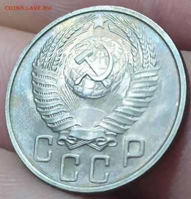 15 копеек 1955 UNC патина. До 08.06.22. - IMG_20220606_201928