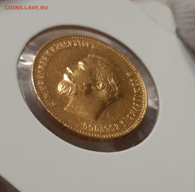 10 рублей 1909 ЭБ - 20220606_185840