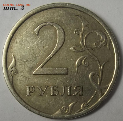 1 руб. 2009 г. СПМД шт.С-3.23В+БОНУСЫ 08.06.22 22:00 МСК - 100_5546.JPG