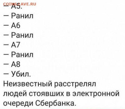 юмор - 1