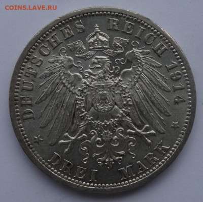 Пруссия 3 марки 1914  22.00 мск 12.06.22 - DSC03220 (2).JPG