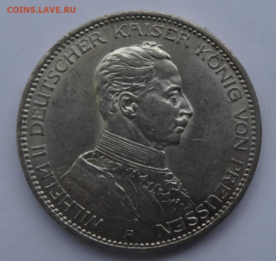 Пруссия 3 марки 1914  22.00 мск 12.06.22 - DSC03219 (2).JPG