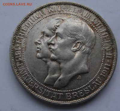 Пруссия 3 марки 1911 университет Бреслау  22.00 мск 12.06.22 - DSC03225 (2).JPG