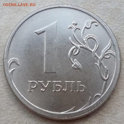 1 рубль 2021 года полный раскол до 09.06.2022 года. - IMG_20220606_200657