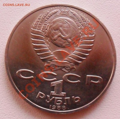 1р. Толстой 1988г. до 26.11.11г. - SAM_2083.JPG