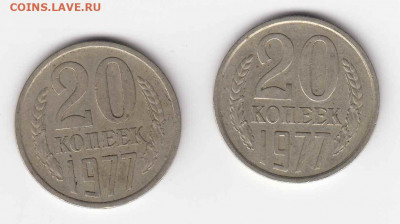 15 монет 1973-1977 до 09.06.22, 23:00 - #3091-3092